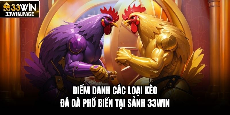Điểm danh các loại kèo đá gà phổ biến tại sảnh 33WIN